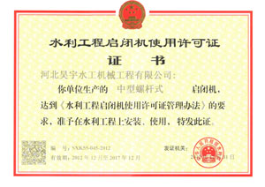 ˮ�����̆��]�Cʹ���S���C