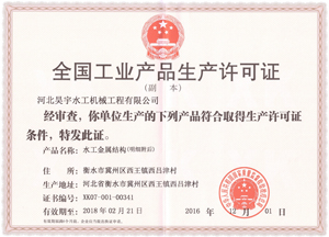 ȫ�����I(y��)�aƷ���a�S���C